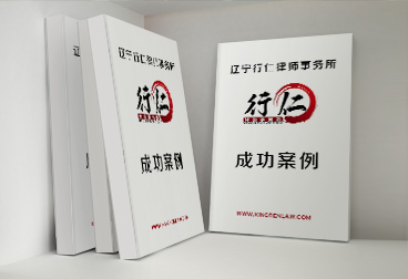 『不予批捕』涉嫌诈骗罪，成功为其争取不予批捕